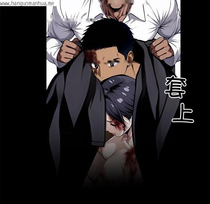 韩国漫画黑道X上班族/我身体里的那个家伙韩漫_黑道X上班族/我身体里的那个家伙-第20话在线免费阅读-韩国漫画-第195张图片