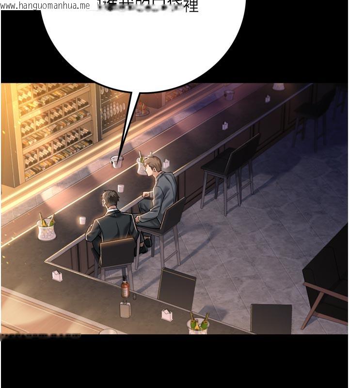 韩国漫画借妻条约韩漫_借妻条约-第3话-我老婆也渴望著你在线免费阅读-韩国漫画-第17张图片