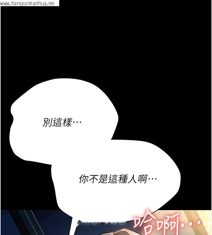 韩国漫画借妻条约韩漫_借妻条约-第4话-终于进入佑美体内了在线免费阅读-韩国漫画-第31张图片