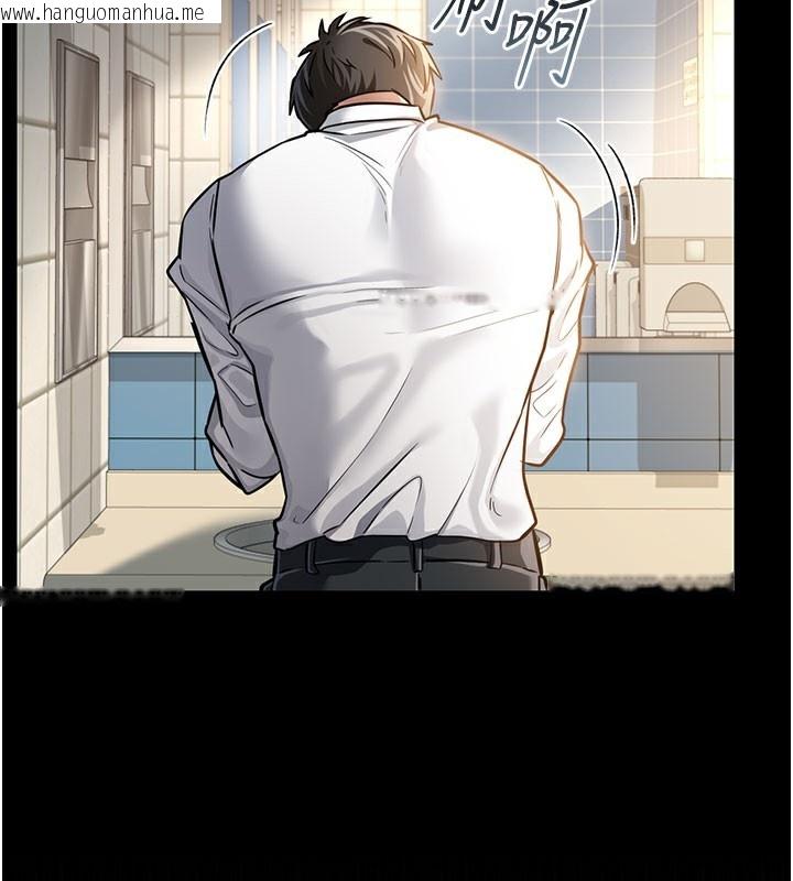 韩国漫画借妻条约韩漫_借妻条约-第2话-人妻的性感身材在线免费阅读-韩国漫画-第220张图片