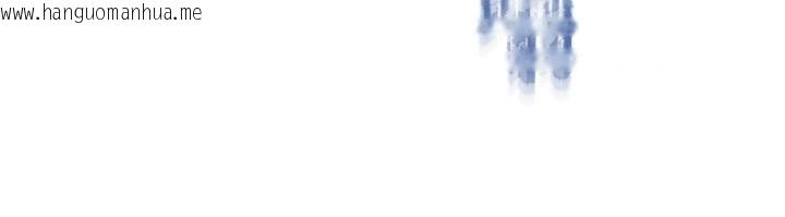 韩国漫画下一颤，性福韩漫_下一颤，性福-最终话-下一站，幸福在线免费阅读-韩国漫画-第116张图片