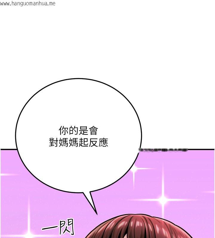 韩国漫画公务员的桃色副业韩漫_公务员的桃色副业-第26话-我们三个也来拍吧?在线免费阅读-韩国漫画-第66张图片