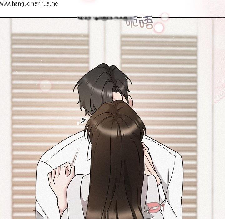 韩国漫画被吞噬的夜韩漫_被吞噬的夜-第47话在线免费阅读-韩国漫画-第16张图片