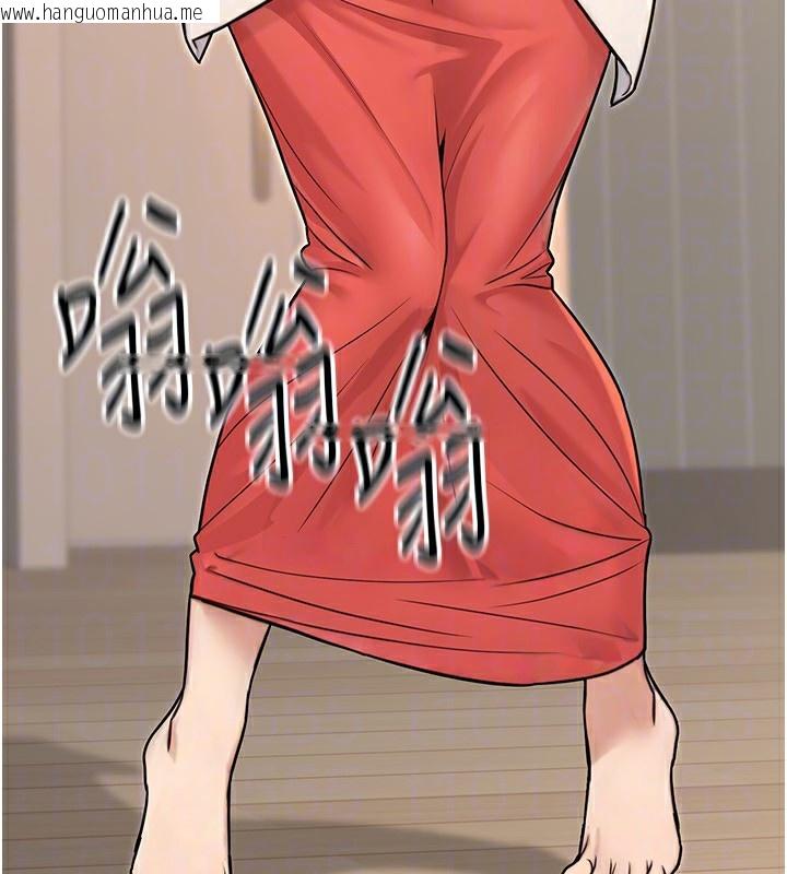 韩国漫画公务员的桃色副业韩漫_公务员的桃色副业-第26话-我们三个也来拍吧?在线免费阅读-韩国漫画-第31张图片