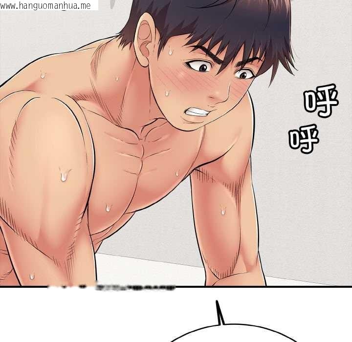 韩国漫画再爱我一次韩漫_再爱我一次-第28话在线免费阅读-韩国漫画-第91张图片