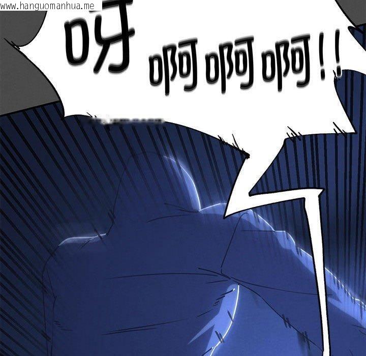 韩国漫画危险同学会韩漫_危险同学会-第76话在线免费阅读-韩国漫画-第80张图片