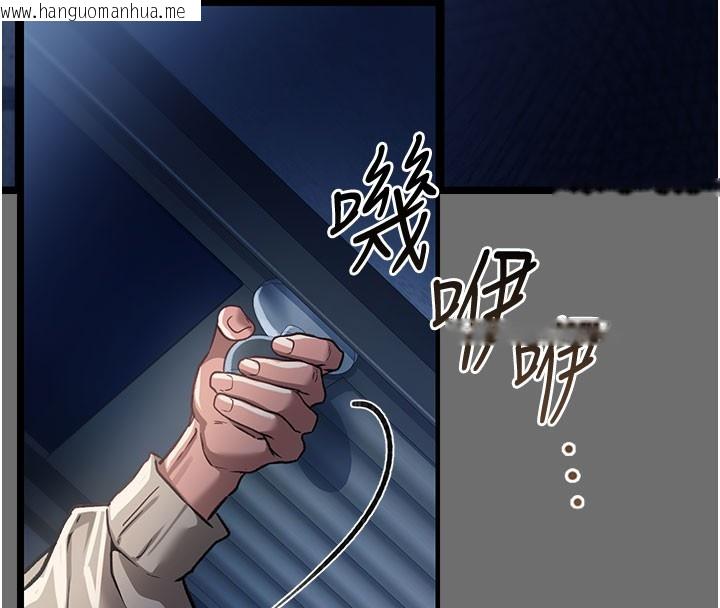 韩国漫画借妻条约韩漫_借妻条约-第6话-那家伙出现了…在线免费阅读-韩国漫画-第108张图片