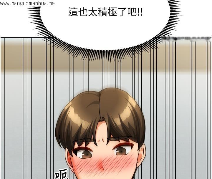 韩国漫画我家的女房客韩漫_我家的女房客-第24话-娜丽的骑乘术!在线免费阅读-韩国漫画-第128张图片