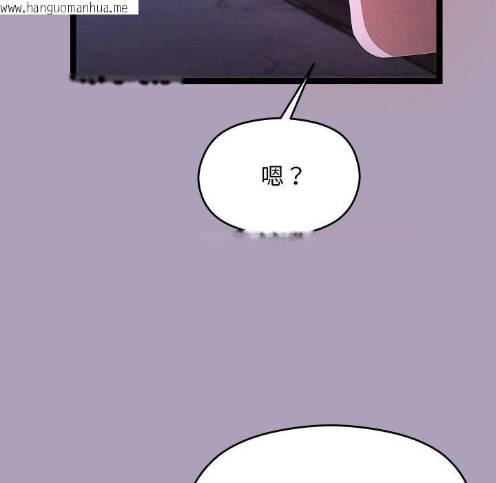 韩国漫画分身使我无限变强韩漫_分身使我无限变强-第24话在线免费阅读-韩国漫画-第108张图片