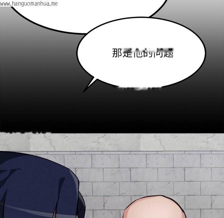 韩国漫画犬神的游戏韩漫_犬神的游戏-第29话在线免费阅读-韩国漫画-第8张图片