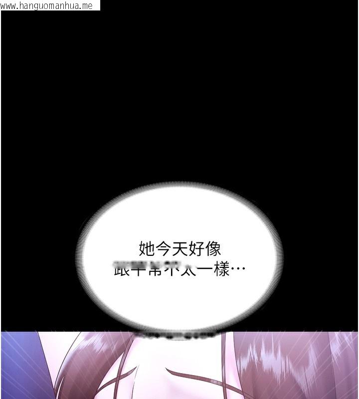 韩国漫画老板娘的诱惑韩漫_老板娘的诱惑-第65话-我们一起开心吧在线免费阅读-韩国漫画-第1张图片