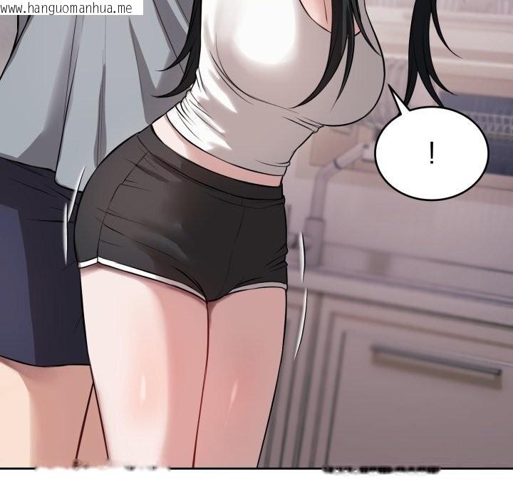 韩国漫画错位的星辰/今天也要加油韩漫_错位的星辰/今天也要加油-第5话在线免费阅读-韩国漫画-第76张图片