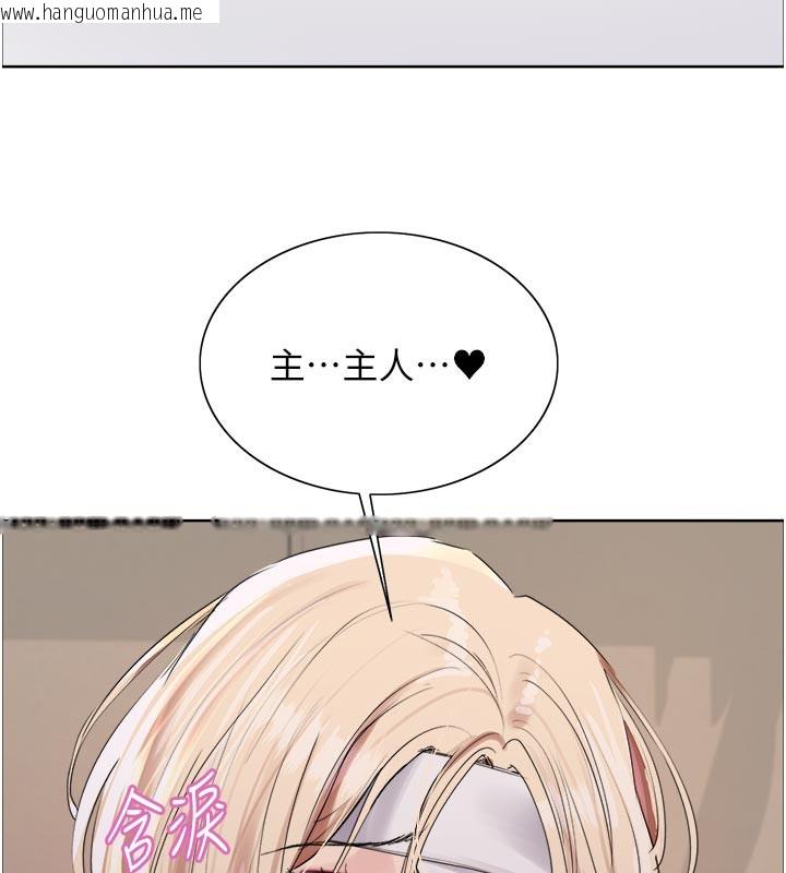 韩国漫画色轮眼韩漫_色轮眼-第2季-最终话-我是这个世界的主宰者在线免费阅读-韩国漫画-第148张图片