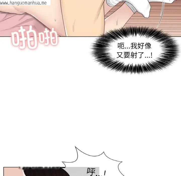 韩国漫画轻触!-解除封印韩漫_轻触!-解除封印-第18话在线免费阅读-韩国漫画-第13张图片