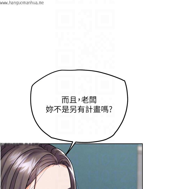 韩国漫画G斗吧!真人肉搏王韩漫_G斗吧!真人肉搏王-第12话-变身透明淫魔!在线免费阅读-韩国漫画-第110张图片