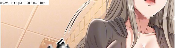 韩国漫画倒追游戏韩漫_倒追游戏-第10话-瞒著女友(?)偷偷来…在线免费阅读-韩国漫画-第129张图片