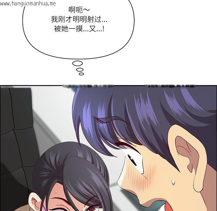 韩国漫画最强男人韩漫_最强男人-第32话在线免费阅读-韩国漫画-第142张图片