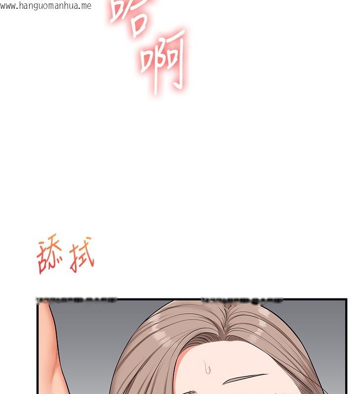 韩国漫画玩转学姐韩漫_玩转学姐-第71话-小白兔学习母狗散步在线免费阅读-韩国漫画-第116张图片