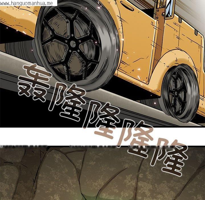 韩国漫画发小碰不得/强制催眠韩漫_发小碰不得/强制催眠-第78话在线免费阅读-韩国漫画-第24张图片