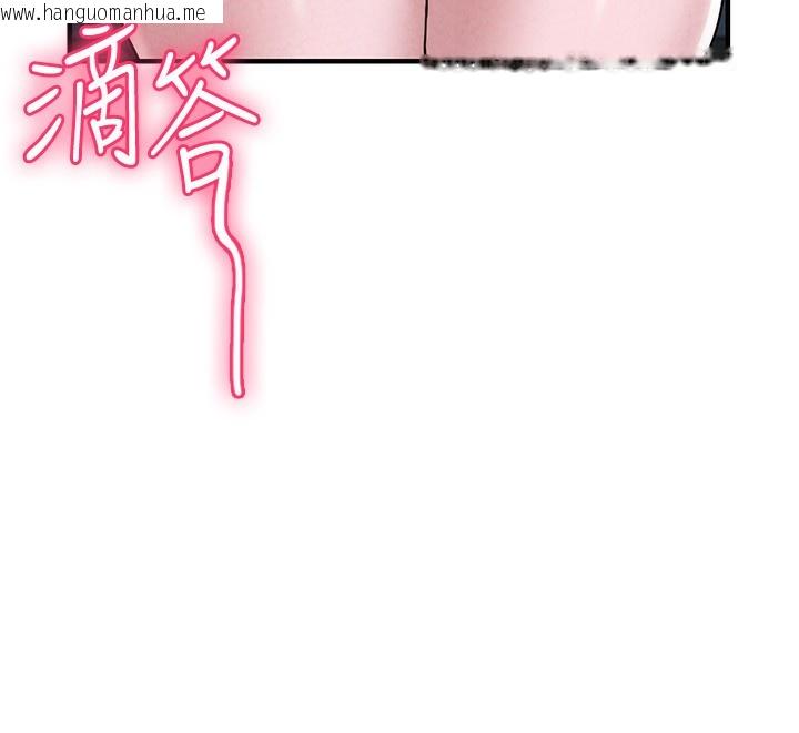 韩国漫画男人配额制韩漫_男人配额制-第2话-胸多鸡少的世界在线免费阅读-韩国漫画-第35张图片