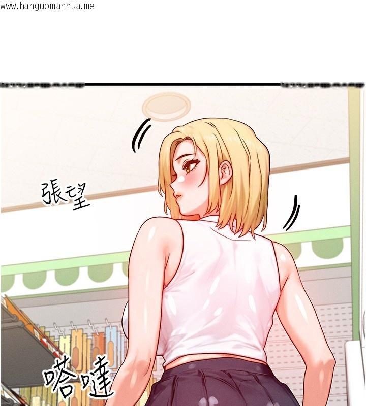 韩国漫画等价交换人生韩漫_等价交换人生-第21话-我要先下手为强在线免费阅读-韩国漫画-第117张图片