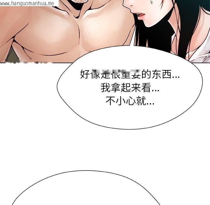 韩国漫画被幸运诅咒的人/幸运的孽缘韩漫_被幸运诅咒的人/幸运的孽缘-第3话在线免费阅读-韩国漫画-第162张图片