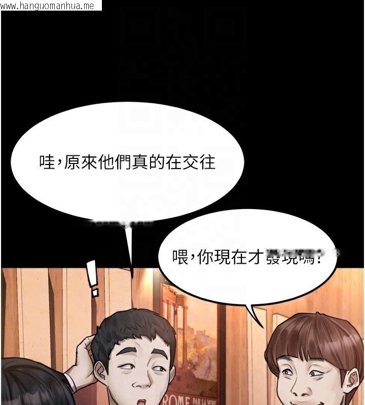 韩国漫画堕落物语2韩漫_堕落物语2-第19话-脱衣直播主的过往在线免费阅读-韩国漫画-第46张图片