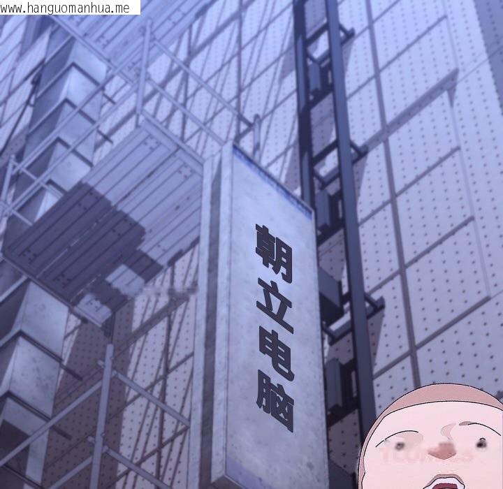 韩国漫画分身使我无限变强韩漫_分身使我无限变强-第25话在线免费阅读-韩国漫画-第69张图片
