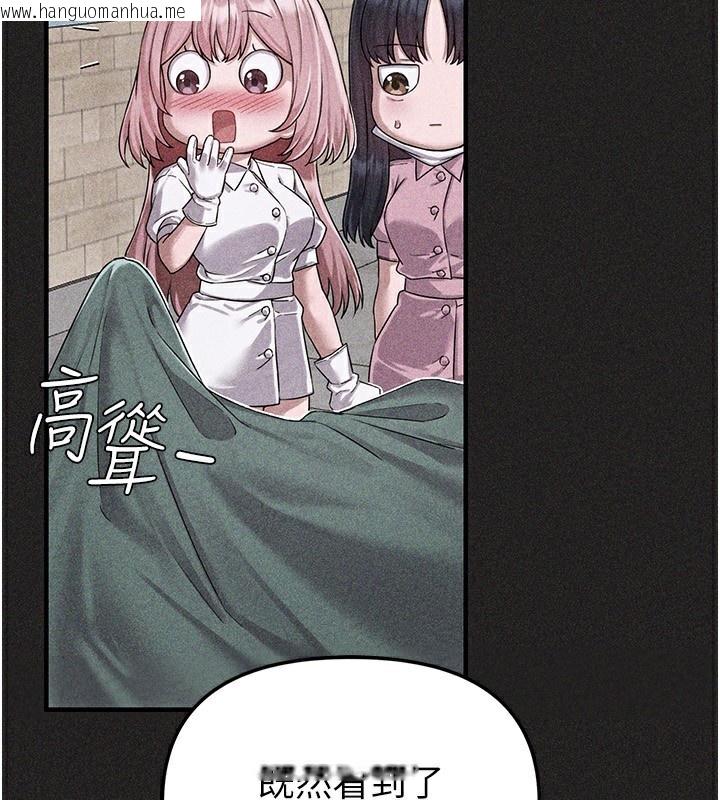 韩国漫画男人配额制韩漫_男人配额制-第2话-胸多鸡少的世界在线免费阅读-韩国漫画-第45张图片