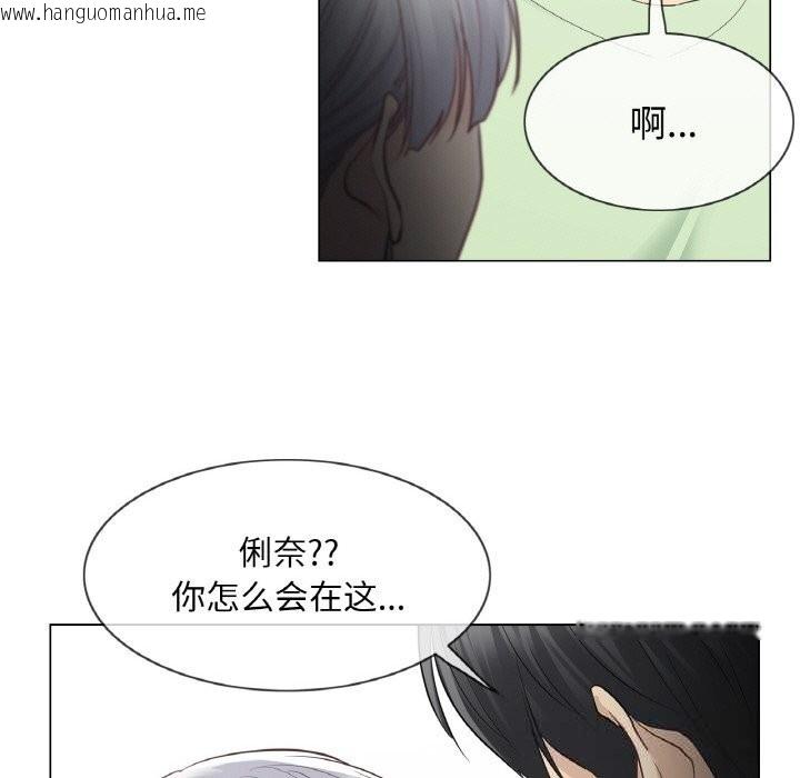韩国漫画轻触!-解除封印韩漫_轻触!-解除封印-第19话在线免费阅读-韩国漫画-第47张图片
