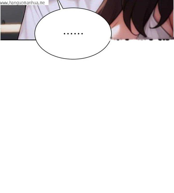 韩国漫画单身即纵欲韩漫_单身即纵欲-第11话-回到初夜那一天在线免费阅读-韩国漫画-第133张图片