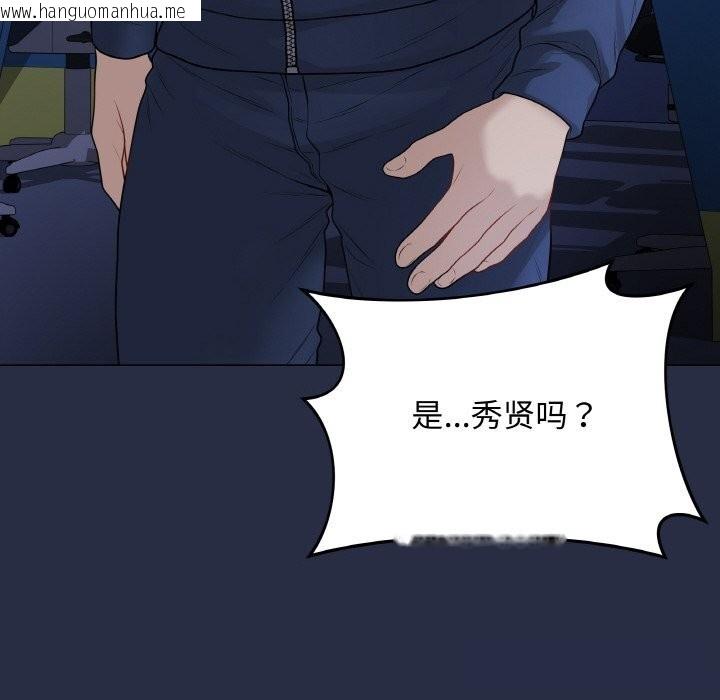 韩国漫画最后的冲刺韩漫_最后的冲刺-第23话在线免费阅读-韩国漫画-第225张图片