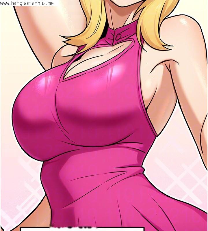 韩国漫画公务员的桃色副业韩漫_公务员的桃色副业-第28话-你一定是SM的高手在线免费阅读-韩国漫画-第174张图片