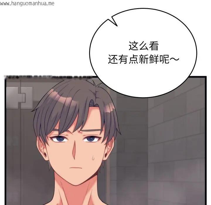 韩国漫画少爷的替身韩漫_少爷的替身-第11话在线免费阅读-韩国漫画-第114张图片