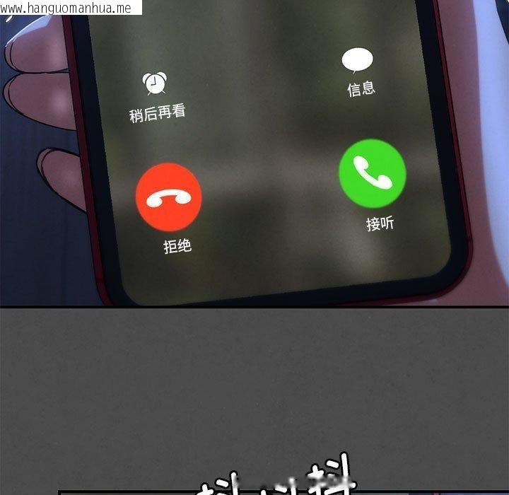 韩国漫画危险同学会韩漫_危险同学会-第76话在线免费阅读-韩国漫画-第61张图片
