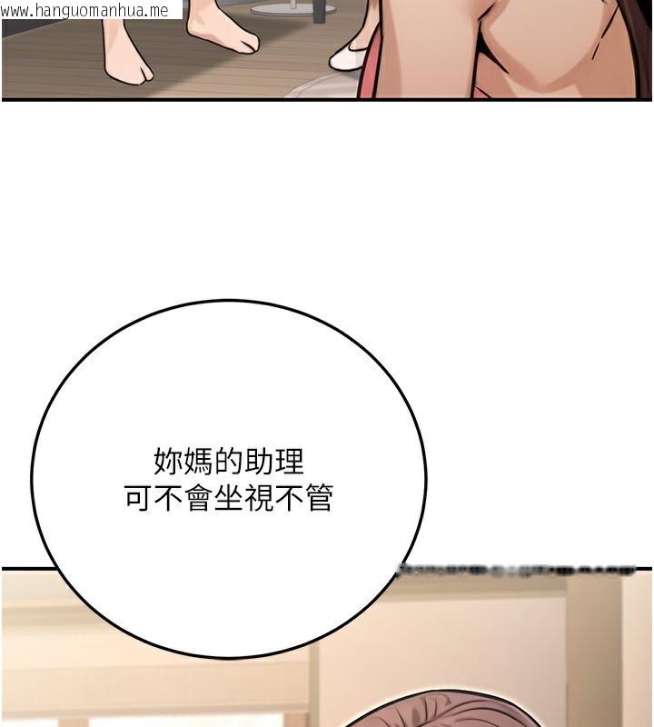 韩国漫画公务员的桃色副业韩漫_公务员的桃色副业-第27话-这也是赞助任务吗?在线免费阅读-韩国漫画-第27张图片