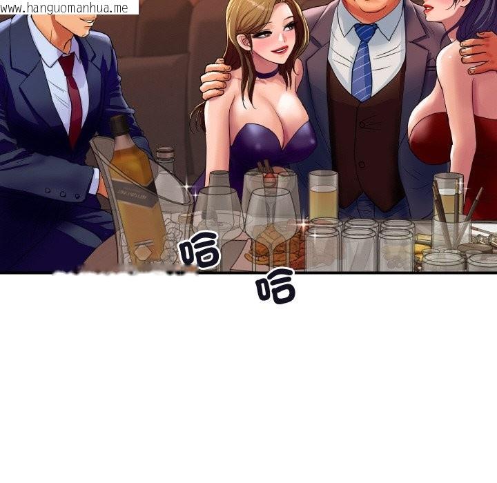 韩国漫画顶级豪门秘辛韩漫_顶级豪门秘辛-第11话在线免费阅读-韩国漫画-第99张图片