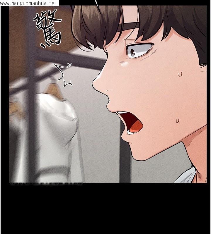 韩国漫画继母与继姐韩漫_继母与继姐-第81话-品尝乳沟间的美酒在线免费阅读-韩国漫画-第139张图片