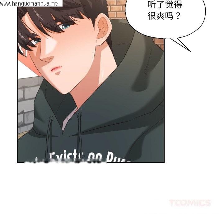 韩国漫画我的傻瓜男友韩漫_我的傻瓜男友-第21话在线免费阅读-韩国漫画-第54张图片