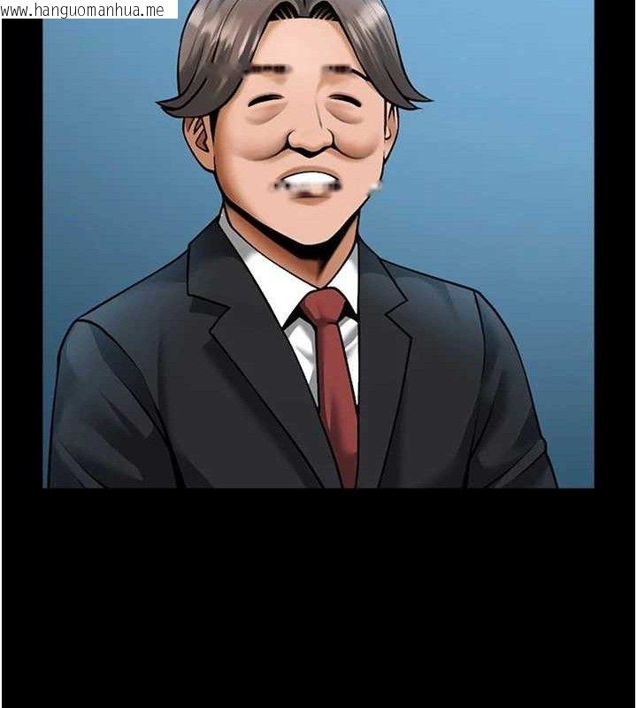 韩国漫画炸裂吧!巨棒韩漫_炸裂吧!巨棒-第89话-好想被安达称赞…在线免费阅读-韩国漫画-第97张图片