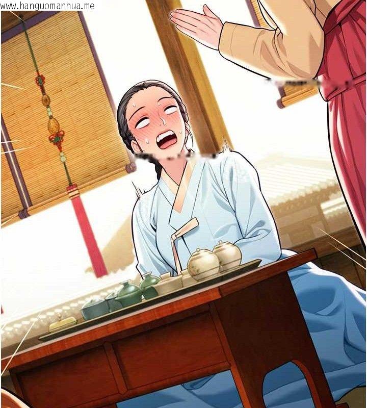 韩国漫画命运:贞洁欲女韩漫_命运:贞洁欲女-第50话-「阳」耗殆尽现真身!在线免费阅读-韩国漫画-第100张图片