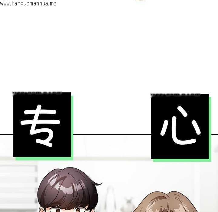 韩国漫画配角的生存任务韩漫_配角的生存任务-第23话在线免费阅读-韩国漫画-第149张图片
