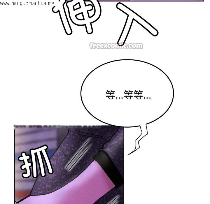韩国漫画屋檐下的光/当我们住在一起韩漫_屋檐下的光/当我们住在一起-第86话在线免费阅读-韩国漫画-第14张图片
