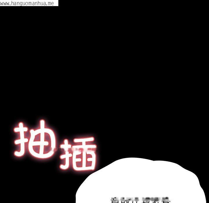 韩国漫画毛娘子传韩漫_毛娘子传-第2话在线免费阅读-韩国漫画-第127张图片