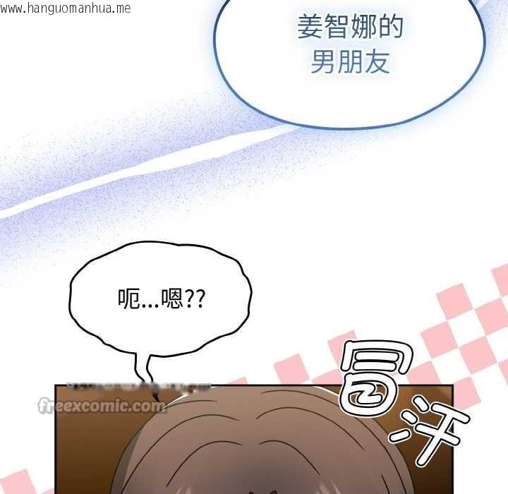 韩国漫画热情拳击馆韩漫_热情拳击馆-第32话在线免费阅读-韩国漫画-第70张图片