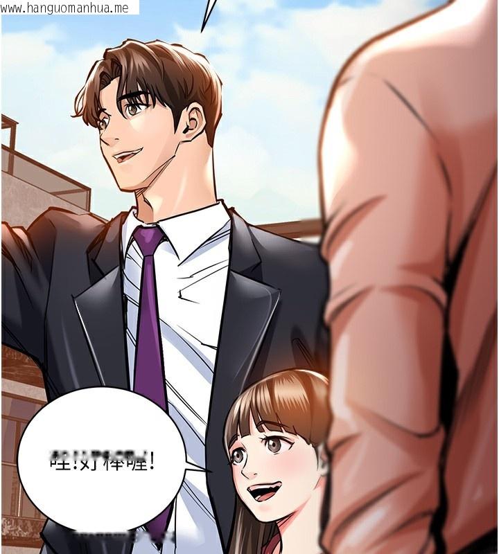 韩国漫画衣锦还乡韩漫_衣锦还乡-第2话-一直很想吸阿姨的奶在线免费阅读-韩国漫画-第97张图片