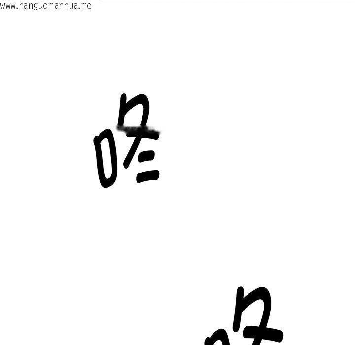 韩国漫画母女通吃计划韩漫_母女通吃计划-第4话在线免费阅读-韩国漫画-第125张图片