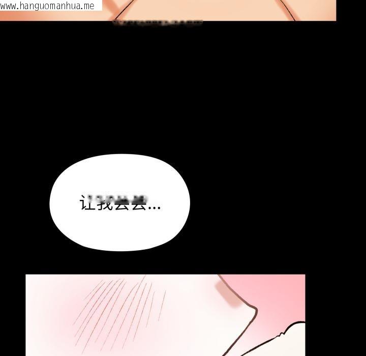 韩国漫画毛娘子传韩漫_毛娘子传-第1话在线免费阅读-韩国漫画-第142张图片