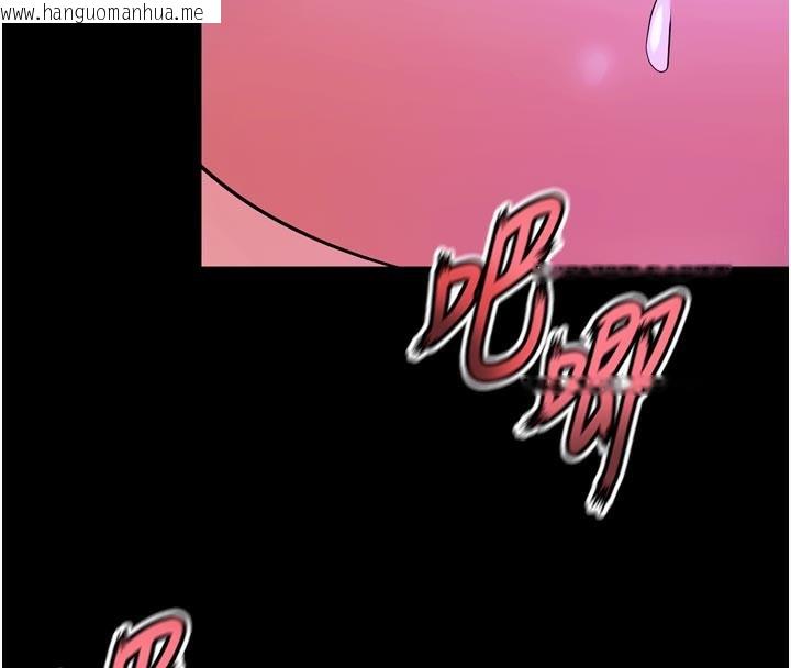 韩国漫画狱火重生韩漫_狱火重生-第28话-放下自尊任人抽插在线免费阅读-韩国漫画-第106张图片