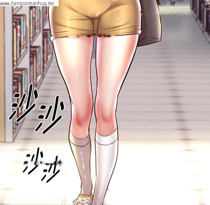 韩国漫画重生之长枪无敌韩漫_重生之长枪无敌-第66话在线免费阅读-韩国漫画-第43张图片